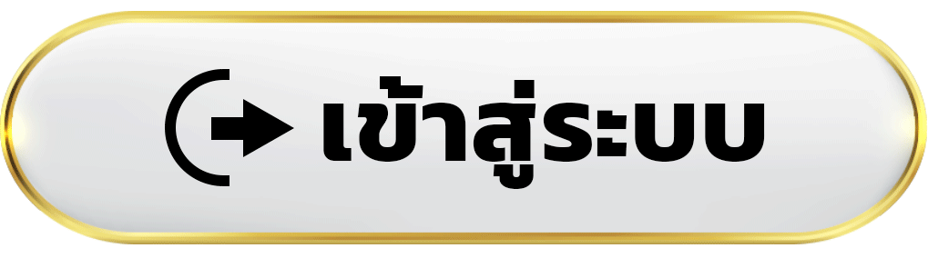 ทางเข้า cat888