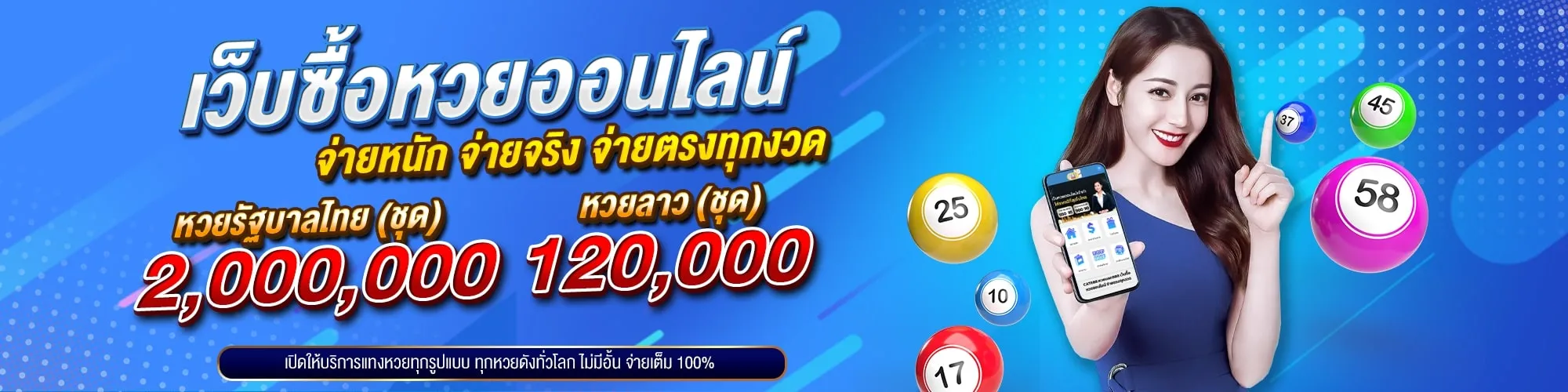 ทางเข้า cat888