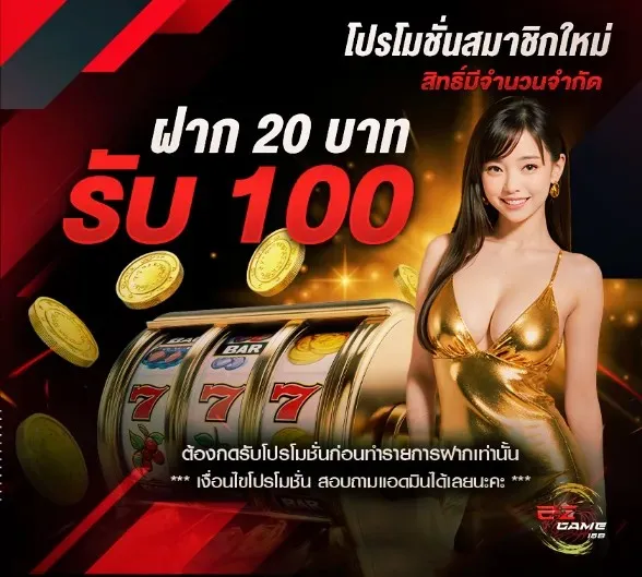 สล็อตezybet168